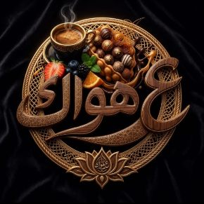 صورة شريحة 1
